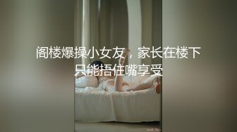 【原创国产精选】足疗良家技师丰满翘臀