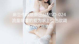 【新片速遞】 七彩主播【啊柔】❤️独自一人在家寂寞发骚~性感黑丝~露脸撸奶~用力瓣开紧致淫穴~想哥哥快点来❤️春宵一刻值千金！