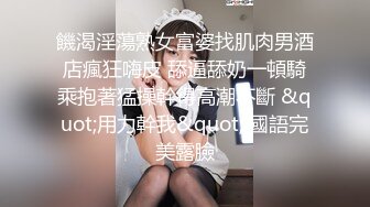 ⚫️⚫️超强乱伦！真实原创海神【我的极品姐姐】乱伦记录10部，车震制服各种性爱，高潮喷水乱射