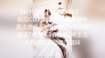 麻豆传媒 MD-0301 缅北女网红淫孽猪仔-军装下的绝顶乳交