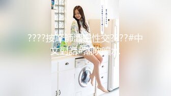 【极品泄密】杭州健身美女高翊晨图影泄密 女神吃鸡嫩穴后入 (1)