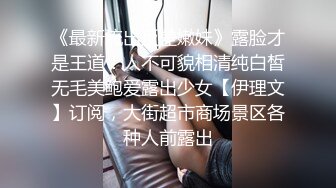 台大 朱祐萱TWTP 几个舞蹈社团的妹子被有心人暗藏摄像头偷拍她们嘘嘘3