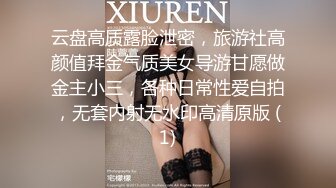 漂亮美女吃鸡啪啪 你喜欢玩游戏我喜欢玩逼 玩爽了就是一顿爆操射了一骚逼