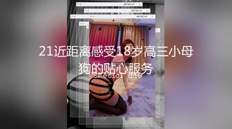 【最新❤️性爱泄密】屌丝眼镜哥高价约战长腿黑丝COS兔女郎顶级嫩模 扛腿抽插 骑乘给坐射了 完美露脸