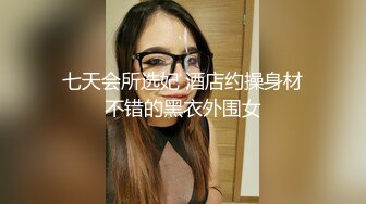 -清纯眼镜妹子连体网袜揉奶跳蛋塞逼拉扯特写