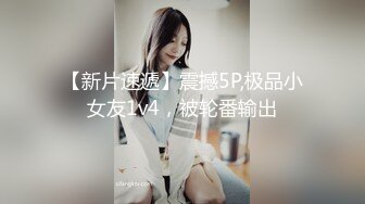 ★☆震撼福利☆★顶级身材满分颜值，推特明星气质极品女神【蔓蔓苏】反差私拍又骚又漂亮BB又粉嫩还是无毛的，啪啪足交毒龙样样精通 (4)