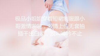 金发极骚唇钉外国熟女，丁字裤网袜扣穴调情，骑在身上扭动臀部