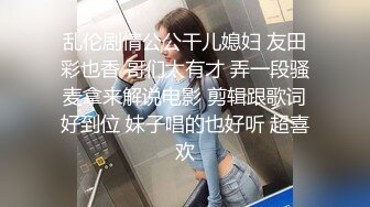 [2DF2] 骚气十足的良家美女小少妇担心老公出差在外面找小姐,提前在家自拍好和老公操逼视频给他,想操逼时看视频打手枪.国语! - soav(620354-2351137)_evmerge[MP4/1