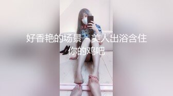 台湾性交名媛骚母狗「N」推特全量资源 和推特达人露出约炮、BDSM、淫趴群P花样繁多