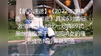 新流出酒店实录❤️气质年轻美女和大叔男出门玩一趟回来啪啪休息