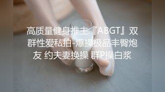 中美混血校花和洋男友自拍外流，口爆一嘴