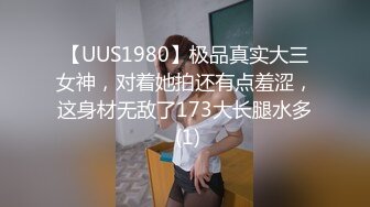 双模出击 极品JVID唯美情色艺术尤物 妍妍x果宝宝 万圣节典辑 不给阳具就捣蛋 互舔揉乳引爆荷尔蒙