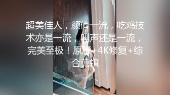 露脸女神泄密 OF知名混血网红反差女shaixbi订阅私拍 天生一副风骚脸 紫薇啪啪高潮