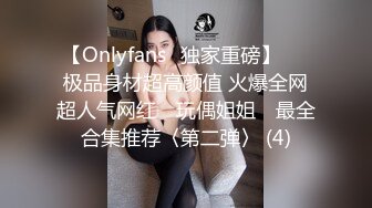 ★☆《硬核精品✅重度绿帽》★☆推特NTR极品大奶露脸母狗人妻反差婊【怡怡】私拍~淫乱生活线下约粉丝3P露出SM调教完整版