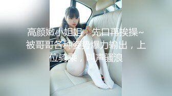 厕拍大神潜入电子厂女厕前后全景偷拍 尿很急的明星范长靴美女