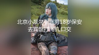 推荐【秀人网】台柱子【月音瞳(小兰)】大尺度私拍，原版无水印~E奶，天然少毛，大胆掰穴 (1)