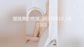 国产主播-好色小萝莉【59V】 (38)