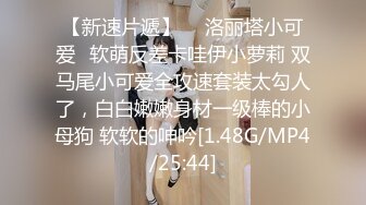 长腿美腿 JK制服顶级美少女抱起来倒立口交