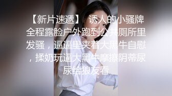 景东前女友苏晓艳被我调教