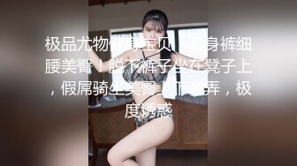  漂亮美眉 小娇乳 稀毛鲍鱼 穿情趣内衣吃完鸡吧被无套狠狠的怼 后入内射爽歪歪