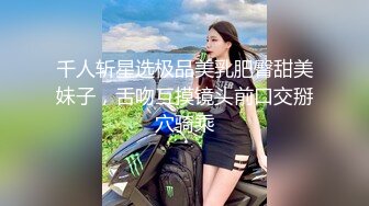 这样的骚女友太爽了！清纯脸大学生女友【新款科技约炮神器到货看简阶】