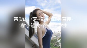 极品娇小身材小美女