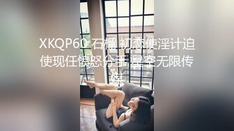 单位宿舍操白嫩女同事露脸 受不了 扣逼自慰到高潮才满足