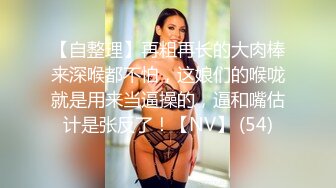 麻豆传媒女神乱爱系列MDX-241《结婚不久的嫩妻被亲弟搞上床》淫乱家庭记录 白虎女神沈娜娜