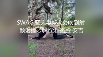 八月最新流出私房大神隔墙有眼原创厕拍 被发现了的怪异神秘处女穴