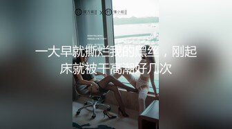 [亞洲無碼] 约炮小姐姐，短发气质美女很淫荡，被鸡巴恶狠狠的满足，问你爽不爽啊？[RF_MP4_980MB]