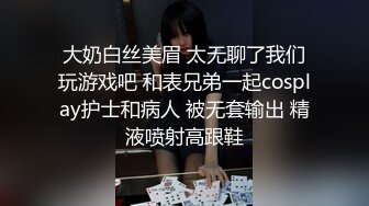 【真实孕妇系列】都已经六个月了，肚子挺大，极品良家美女 小奶奶 家中洗澡的时候想男人了，自慰骚穴 (2)