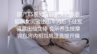 后入南京良家JK学生妹可约约联