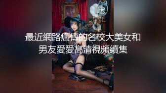 小兔牙超可爱学生妹，几天没播更骚了，伸进内裤自摸起来，掏出奶子紧致粉穴，洗完澡给大家扣一波，表情很投入很享受