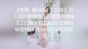 【AI换脸视频】张予曦 为了工作被上司欺负