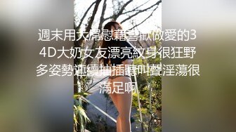 【极品韩国主播】舞蹈直播视频合集 (3)