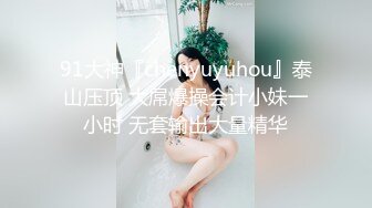 究极蜜臀女神！爆裂黑丝艳红骚丁▌Yuna▌金主坚挺肉棒刺入软糯湿滑嫩穴