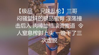 【超清】【肥尸探花】，极品大奶外围，又挺又翘，加钱居然还同意无套内射