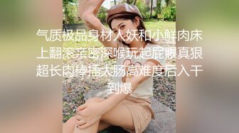 白丝大奶美女 好热啊 不要了小骚逼吃饱了 请小哥哥吃饭说不急小嘴要先吃饱 再厨房就开车 操香汗淋漓 控制不住差点内射