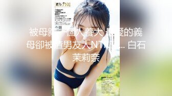 良家私照大量流出,北京某英語培訓機構女教師309P