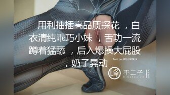 九月最新乱伦记录，医院上班的护士【离异小姨子】被姐夫挑逗强行上，小姨子好久没做爱了，居然穿开档黑丝，她也只是假装反抗