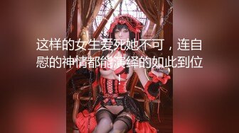 【新片速遞 】 ♈ ♈ ♈满足你对护士的幻想，真实三甲医院病房内，【爱聊就约】，美乳护士~身材绝美~沐浴跳蛋自慰♈ ♈ ♈[10.7G/MP4/20:21:39]