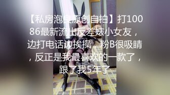 【黑丝淫穴❤️荡妇】安琪✿ 出差的诱惑水乳交融 温滑小嘴吸茎爆浆淫靡拉丝 黑丝蜜臀精油鲜嫩白虎 爆肏颜射尤物