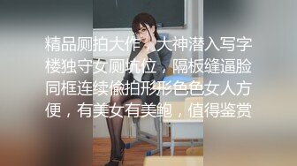 杭州李小敏等12位反差婊子露脸小姐姐淫荡生活私拍人前女神私下生活糜烂