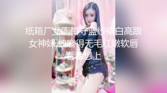 【乡村姐妹】俩骑着摩的搜寻猎物上山勾引护林防火员