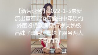 STP30692 自己双飞玩腻了 叫来自己的干儿子玩4P！【白桃小萝莉】女友当摄影师 淫乱4P大趴！