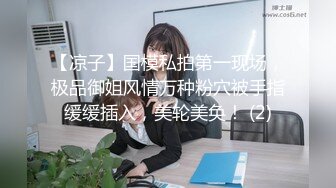 糖心Vlog 桥本香菜 女友的姐姐竟然是个S 香菜女王的嫩穴教导