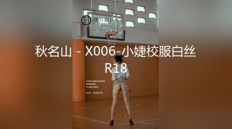 草莓 俄罗斯美女在线引诱亲姐夫肛塞情趣