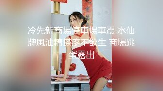 推特气质女王长腿反差女神！淫荡美娇娘【美杜莎】最新私拍，约炮金主户外露出2