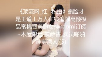 极品00后JK制服美少妇，大眼萌妹乖巧小仙女，娇嫩胴体青春无敌