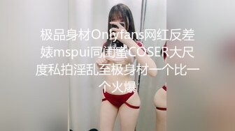 ❤️紧张刺激露出❤️反差嫩妹骚婊〖小空〗楼道全裸露出自慰，人前女神 人后小狗，快点来牵好不然乱跑出去了~